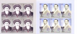 2014. Kyrgyzstan, Cultural Famous Persons, 2 Sheetlets Perforated, Mint/** - Kirgisistan