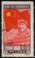 China PR - 1950 Foundation Of People´s Republic $2000 (o) # SG 1434 - Oblitérés