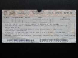 Transport Ticket From Belarus To Lithuania, From Minsk To Vilnius Railway Train - Europe