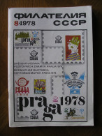 USSR Filatelija SSSR 1978 3-12 - Slawische Sprachen