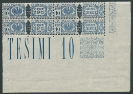 1945 LUOGOTENENZA PACCHI POSTALI 10 CENT QUARTINA LUSSO MNH ** - SV7-8 - Paketmarken