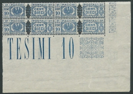 1945 LUOGOTENENZA PACCHI POSTALI 10 CENT QUARTINA LUSSO MNH ** - SV7-8 - Postal Parcels