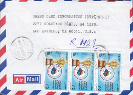 Egypt Airmail Registered Einschreiben 1993? Cover Brief USA 3-Stripe Handball Junior World Championship & Ramses II. - Covers & Documents