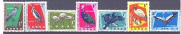 1963. Republic Of Congo, Birds I, 7v, Mint/** - Sonstige & Ohne Zuordnung