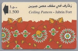 OM.- General Telecommunications Organization Sultanate Of Oman.  Ceiling Pattern - Jabrin Fort. 29OMNM189425 - Oman