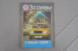 USSR - Russia Drivers Magazine 1983 Nr.1 - Slawische Sprachen