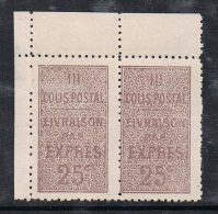 ALGERIE COLIS POSTAL N°5 N** En Paire Avec Variété Perforations Absentes - Paketmarken