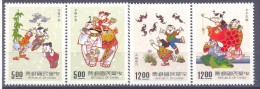 1992. Taiwan, Mich.2024-27, 4v, Mint/** - Autres - Asie