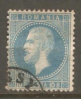 ROMANIA    Scott  # 56  VF USED - 1858-1880 Moldavia & Principality