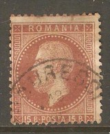 ROMANIA    Scott  # 57  F-VF USED - 1858-1880 Moldavia & Principality