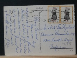 48/878     CP  GREECE - Lettres & Documents