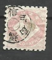 Japon Télégraphe N°2  Côte 6 Euros - Telegraphenmarken