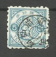 Japon Télégraphe N°5  Côte 6 Euros - Telegraphenmarken