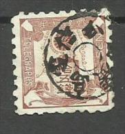 Japon Télégraphe N°7  Côte 2.50 Euros - Telegraph Stamps