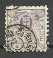 Japon Télégraphe N°9  Côte 34 Euros - Francobolli Per Telegrafo