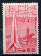 Japon          407  * - Unused Stamps