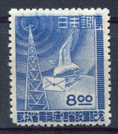 Japon                                           421 *    Une Dent Courte - Unused Stamps
