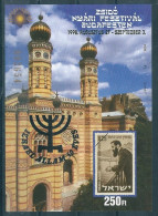 1287 Hungary Architecture Synagogue Budapest Memorial Sheet Overprint MNH - Mezquitas Y Sinagogas