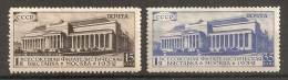 Russia Soviet Union RUSSIE URSS Moscow M VLH1932 - Neufs