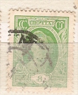 Russia (42) - Used Stamps