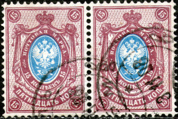 Russia,15 K,Vertically Laid Paper,perf:14¼ X 14¾,used Paar,see Scan - Oblitérés