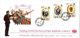 HC 35 - HONG KONG FDC RoyalWedding 1981 - FDC