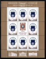 Russia Federation - 2007 Stamp Exhibition Kleinbogen MNH__(THB-3025) - Blocks & Sheetlets & Panes