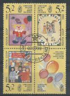 USSR 1990 - CHILDREN DRAWINGS - CPL. SET - USED OBLITERE GESTEMPELT USADO - Poupées