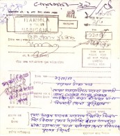 BANGLADESH MONEY ODER - BOOKED FROM ITAKHOLA, HABIGANJ, PAID THROUGH ULIPUR, RANGPUR - Bangladesh