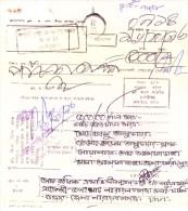 BANGLADESH MONEY ODER - BOOKED FROM TEMPORARY PO KHULNA 7048, PAID THROUGH TEMPORARY PO KHULNA 7047, ALFADANGA, FARIDPUR - Bangladesh