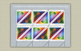 HUNGARY 1995 EVENTS Exhibitions OLIMPHILEX BUDAPEST - Fine Sheet MNH - Nuevos