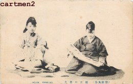 KANKI-SEI COREE KOREA 1900 ECRITURE - Korea, South