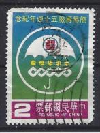 Taiwan (China) 1985  50th Ann. Of Simple Life Insurance  (o) - Gebraucht