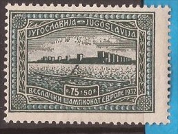 1932  243-48 SPORT RUDERN  JUGOSLAVIJA  JUGOSLAVIA JUGOSLAWIEN EUROPA RUDERN  NEVER HINGED - Ongebruikt