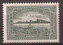 1932  243-48 SPORT RUDERN  JUGOSLAVIJA  JUGOSLAVIA JUGOSLAWIEN EUROPA RUDERN  NEVER HINGED - Nuovi