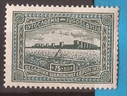 1932  243-48 SPORT RUDERN  JUGOSLAVIJA  JUGOSLAVIA JUGOSLAWIEN EUROPA RUDERN  NEVER HINGED - Ongebruikt