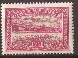 1932  243-48 SPORT RUDERN  JUGOSLAVIJA  JUGOSLAVIA JUGOSLAWIEN BEOGRAD SRBIJA   EUROPA RUDERN  NEVER HINGED - Nuovi