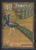 Taiwan (China) 1991  Peacocks  (o) - Oblitérés