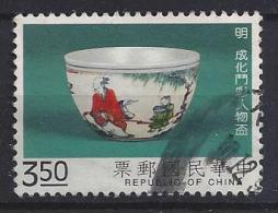 Taiwan (China) 1993  Ch`eng-hau Porcelain Cups  (o) - Oblitérés