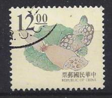 Taiwan (China) 1996  Chinese Engravings  (o) - Gebraucht