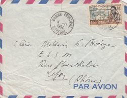 13768- LAB, MEDICINE, STAMPS ON COVER, 1954, FRENCH WEST AFRICA - Briefe U. Dokumente