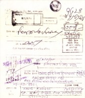 BANGLADESH MONEY ORDER - BOOKED FROM EXPERIMENTAL PO DA 1588 - Bangladesh