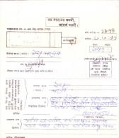 BANGLADESH MONEY ORDER - BOTH BOOKED AND PAID THROUGH TEMPORARY POST OFFICE - Bangladesh