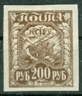 Russland 1921 Mi. 157 + 158 + 161 Ungebraucht Sense Pflug Getreide + Leier Buch + Hammer Amboss - Neufs