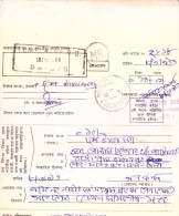 BANGLADESH MONEY ORDER - BOOKED FROM TEMPORARY PO DA 676, FENI AREA, PAID THROUGH FENI HEAD OFFICE - Bangladesh