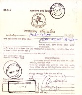 BANGLADESH MONEY ORDER - BOOKED FROM TEMPORARY PO DA 676, FENI AREA, PAID THROUGH FENI HEAD OFFICE - Bangladesh