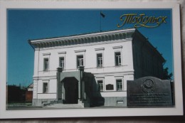 House Of Nicolas II Tsar De Toutes Les Russies In Tobolsk, Siberia.  Tyumen Oblast    Modern Postcard  - 2005 - Russie