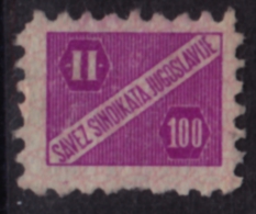 Labor Union - Member Stamp - Yugoslavia- Revenue Stamp - Used - 100 D - Liefdadigheid