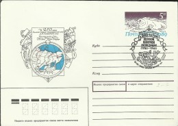 URSS ENTERO POSTAL1988 BARCO NAVEGACION ARTICO - Expediciones árticas