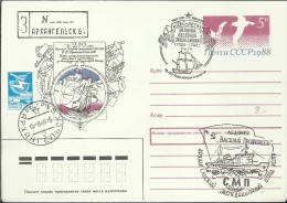 URSS 1988 ENTERO POSTAL EXPLORACION ARTICA - Estaciones Científicas Y Estaciones Del Ártico A La Deriva